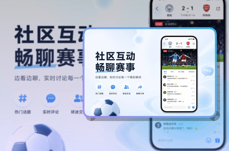 买球站 官方APP及网页版